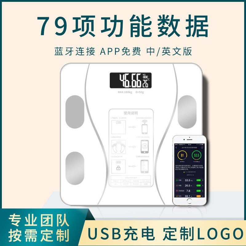 Newcomer Exclusive Home Rechargeable Weighing Scale Body Fat Scale Adult Gradient Body Scale Precision Health Scale Electronic Scale - Image 4